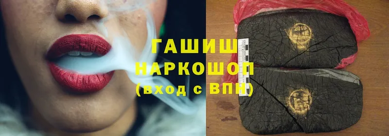 закладка  Богданович  Гашиш hashish 