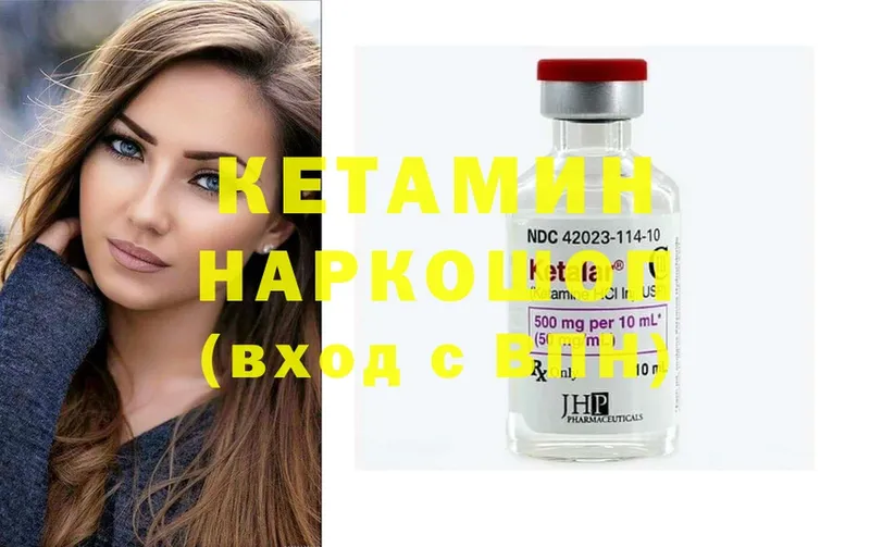 Кетамин ketamine  как найти наркотики  Богданович 